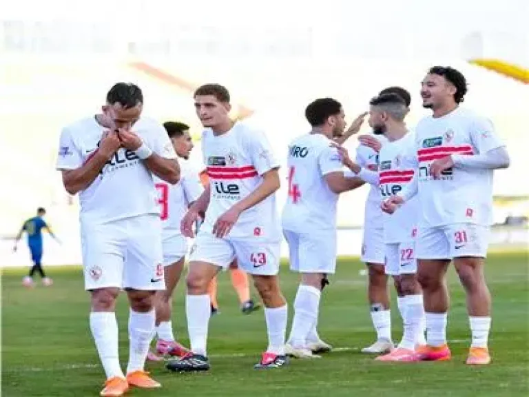 الزمالك 