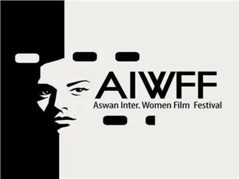 مهرجان أسوان لأفلام المرأة