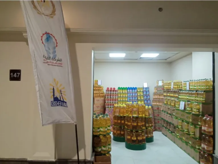  سوق اليوم الواحد بالسبتية