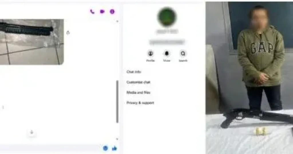 المتهم 
