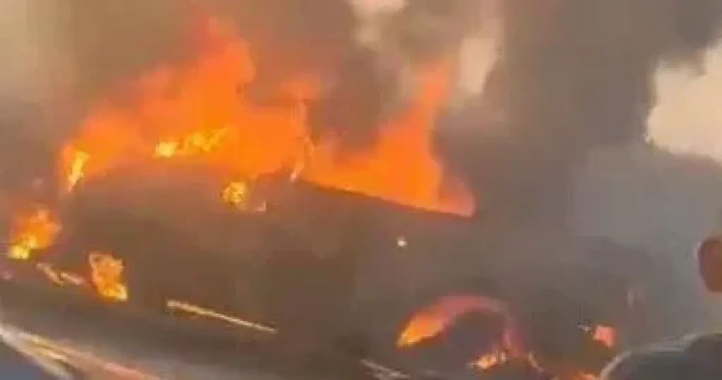 حريق