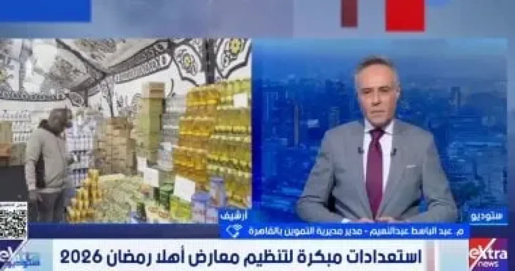 جانب من المداخلة 