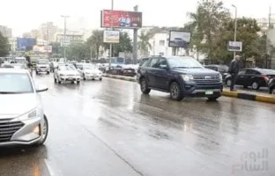 الطقس 