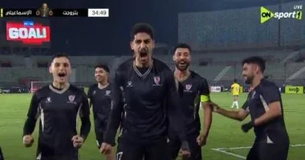 بتروجت