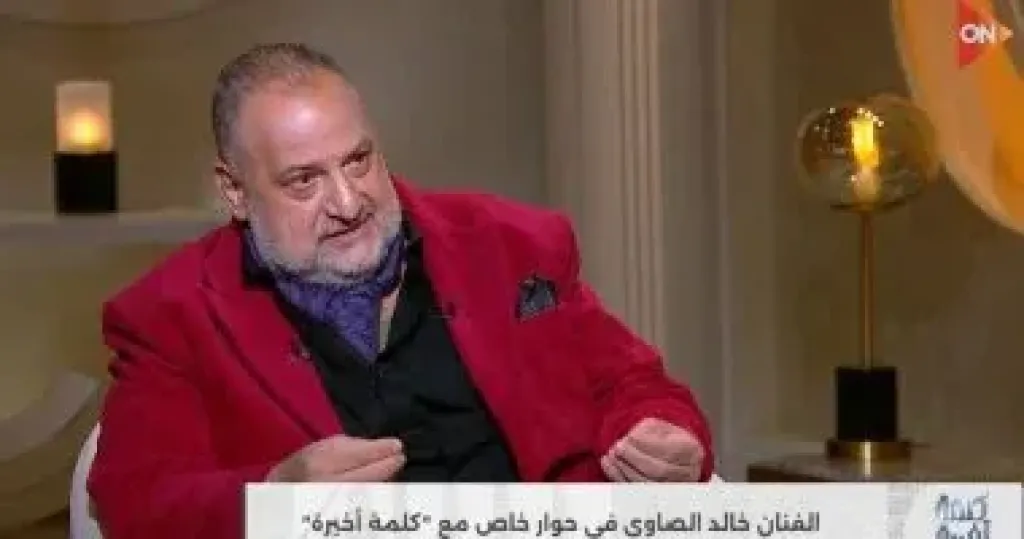 خالد الصاوي 