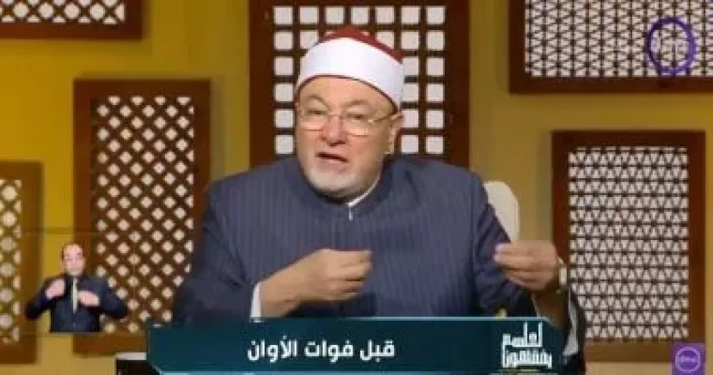 خالد الجندي 