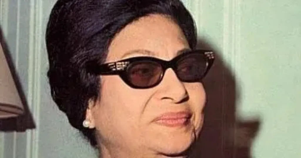 ام كلثوم 