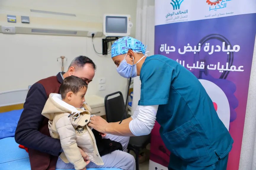 صناع الخير