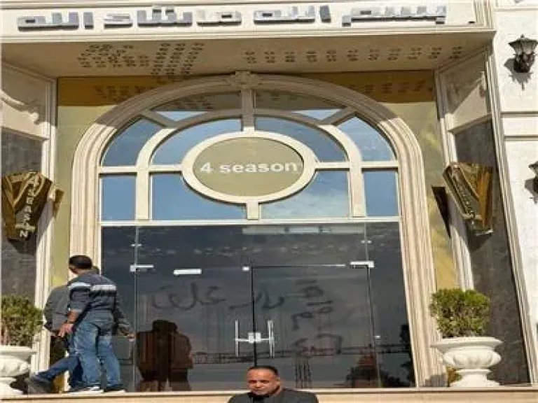 قاعة الافراح