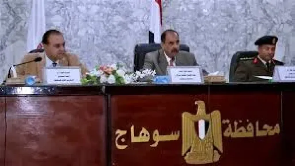 محافظ سوهاج