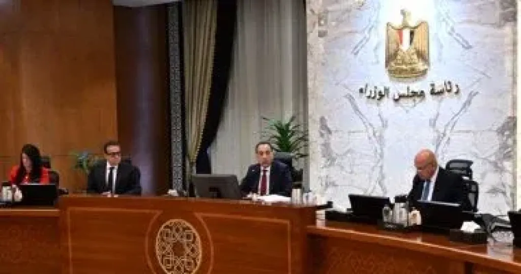 مجلس الوزراء 