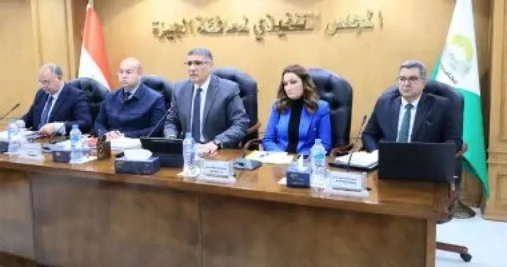 جانب من الاجتماع 