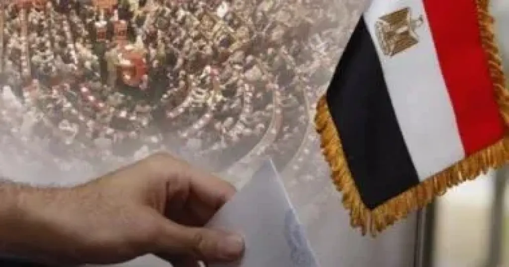 الانتخابات البرلمانية