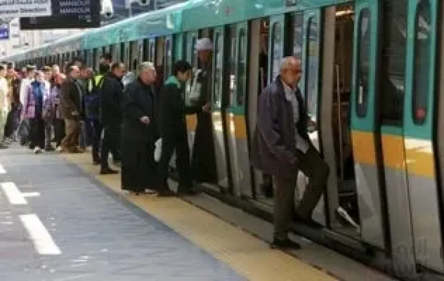 المترو