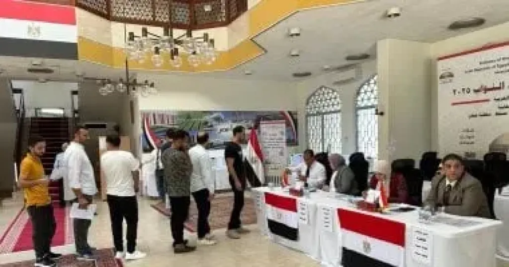 انتخابات مجلس النواب