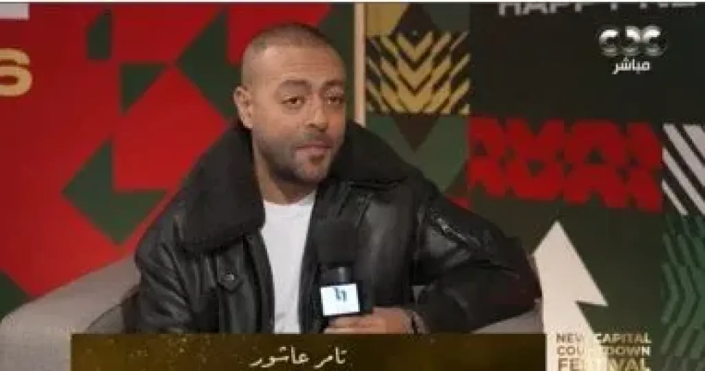 تامر عاشور 