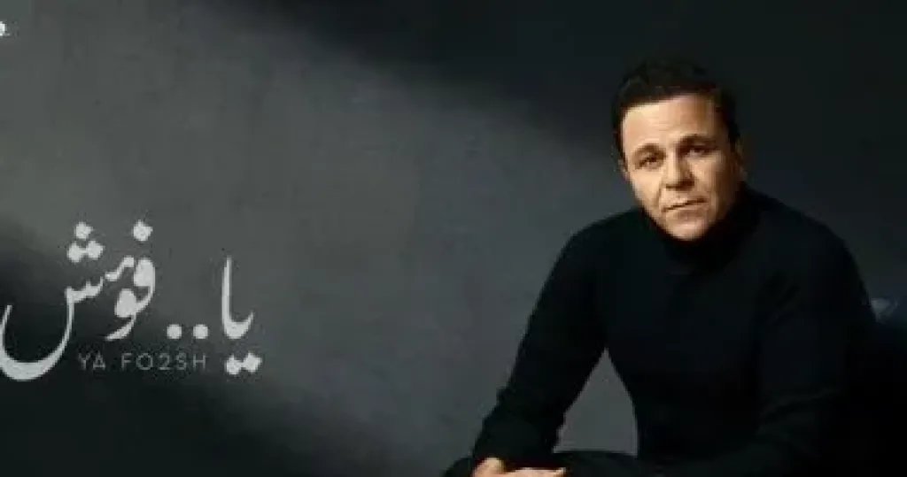 محمد فؤاد 