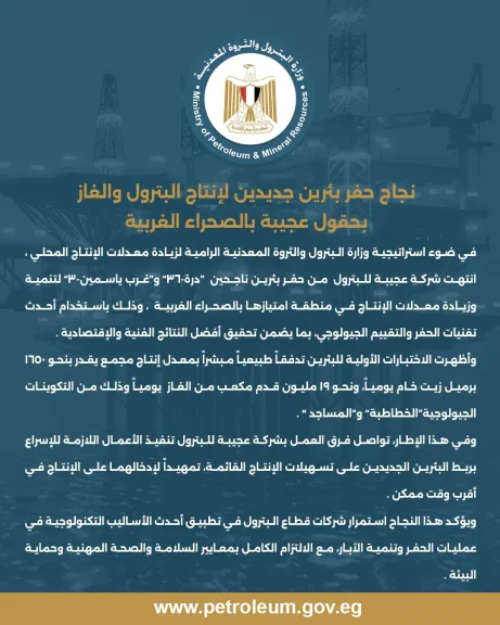 الصحراء الغربية