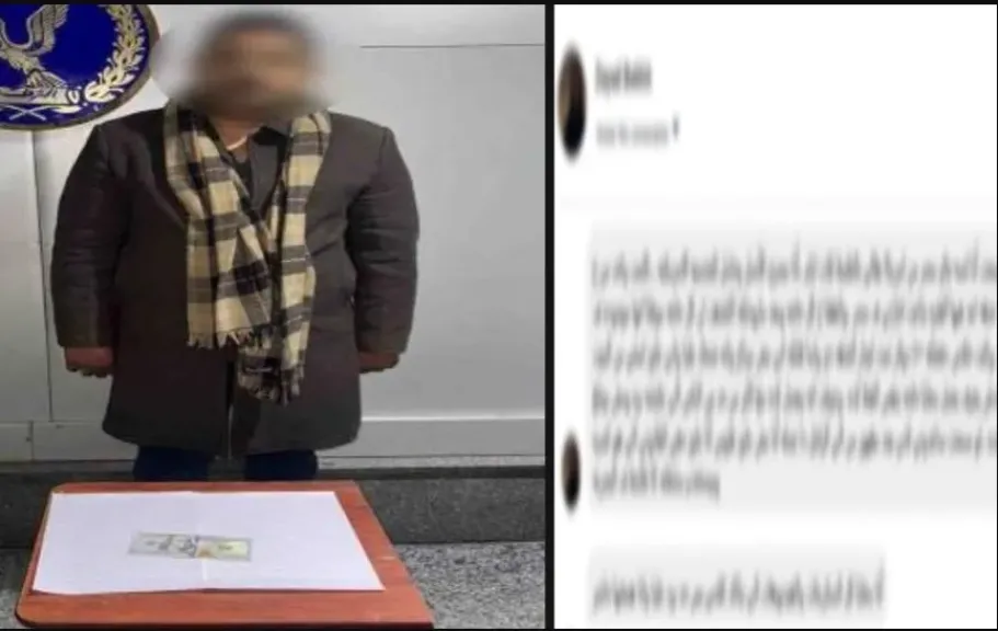 المتهم