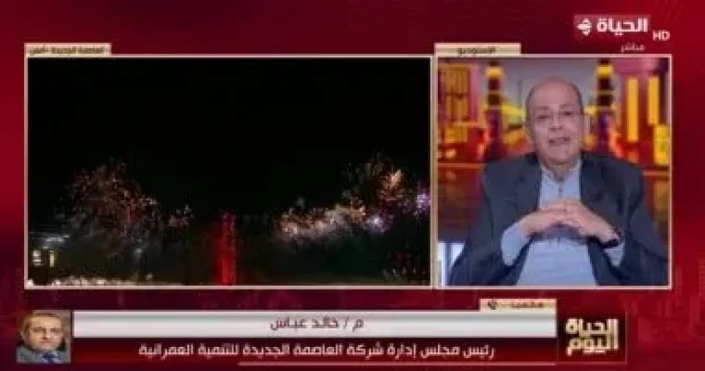 جانب من المداخلة