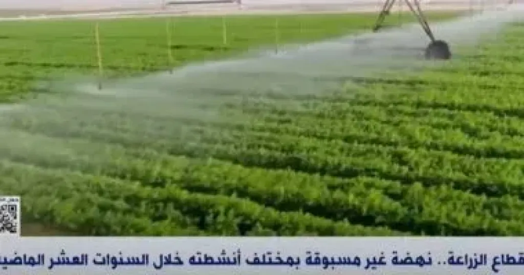 الزراعة
