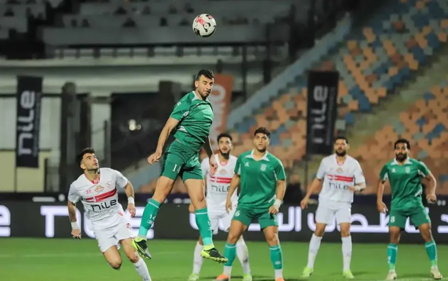 الزمالك 