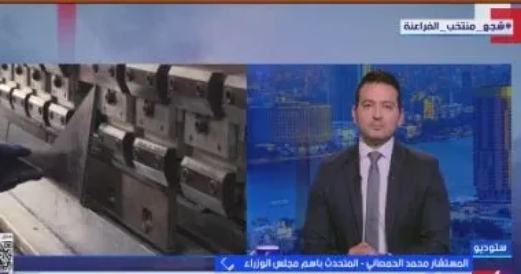 جانب من المداخلة 