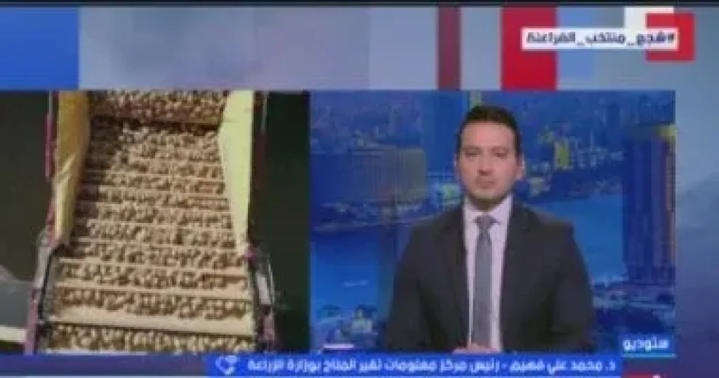 جانب من المداخلة 