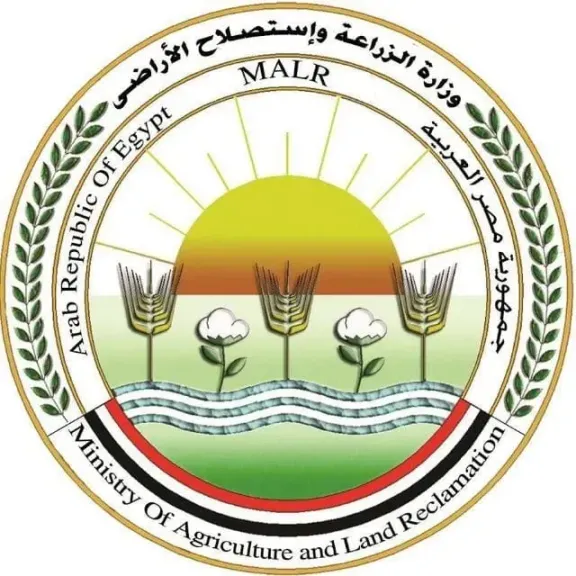 وزارة الزراعة