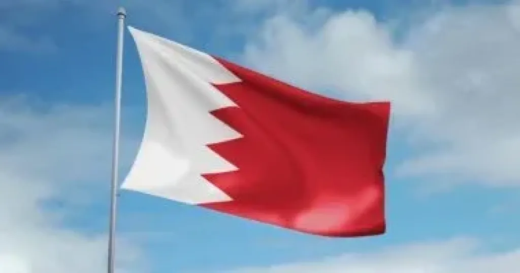 البحرين 