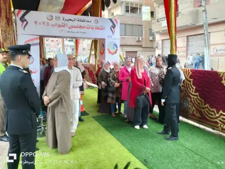 إنتخابات مجلس النواب 
