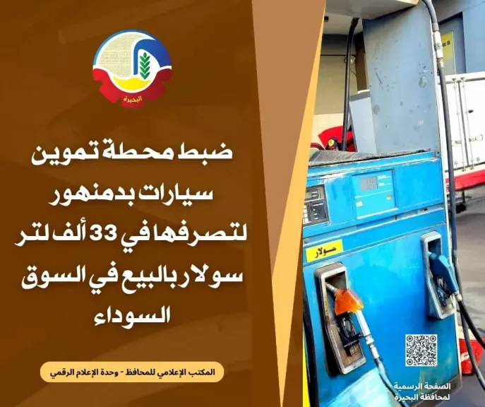 سولار
