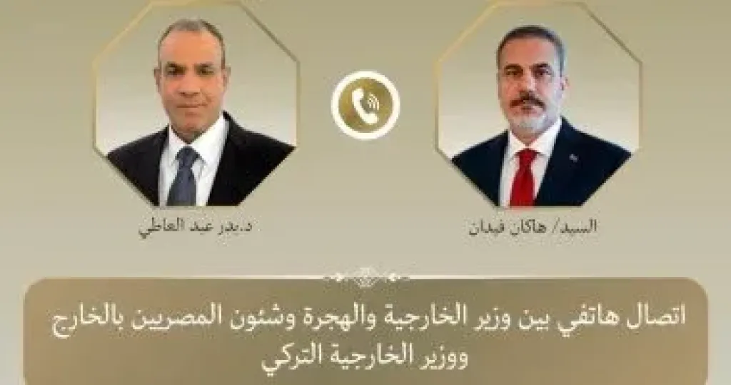 مباحثات مصرية تركية حول الأوضاع في غزة