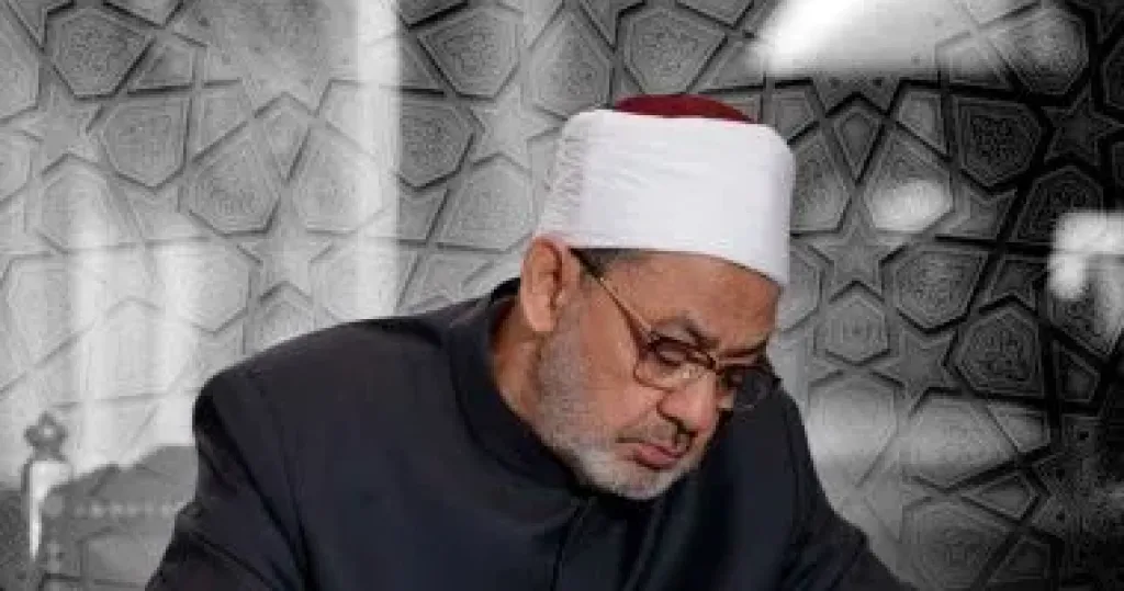 شيخ الأزهر 
