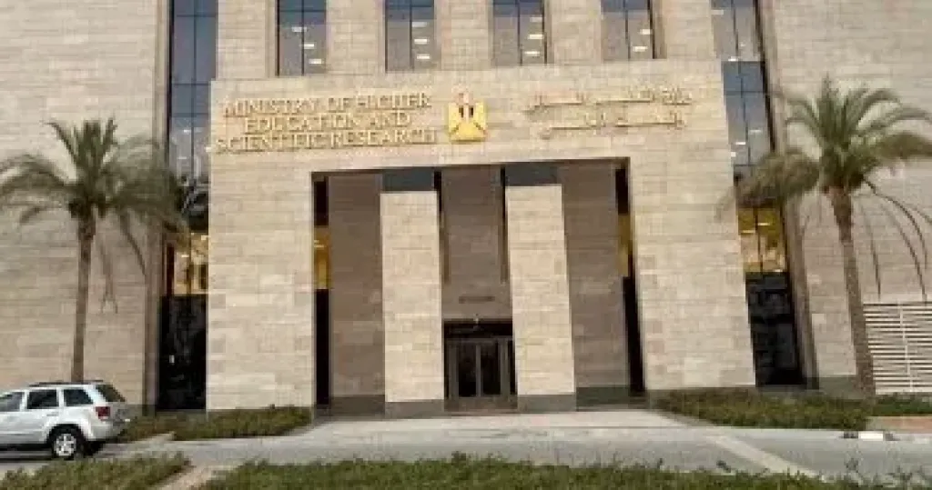 الجامعات 