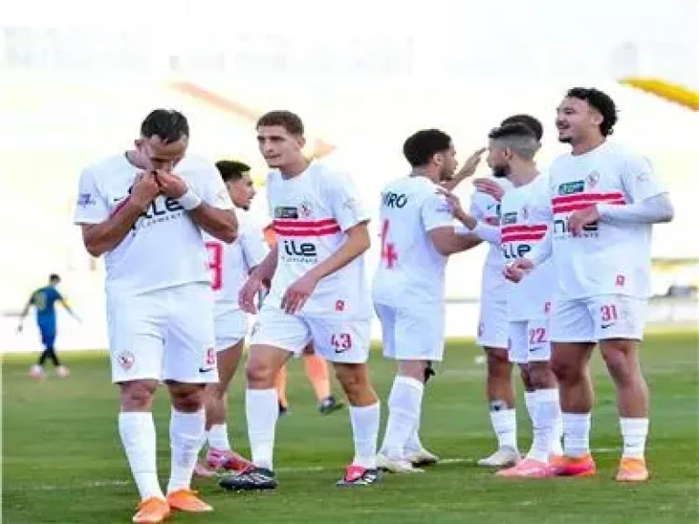الزمالك 