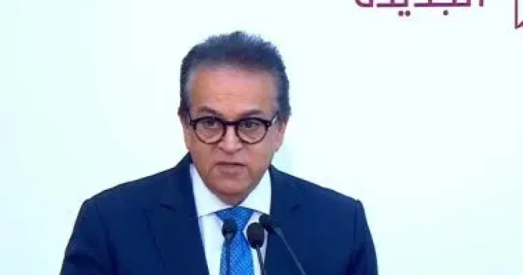 وزير الصحة 