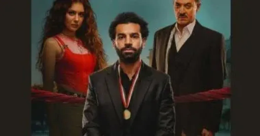 بطل العالم 
