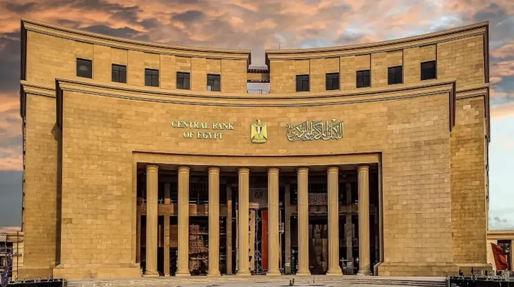 البنك المركزي 