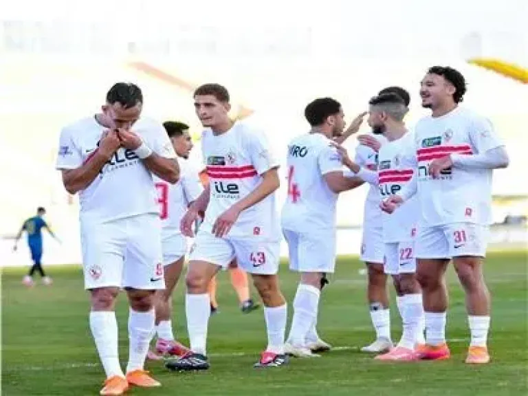 الزمالك 