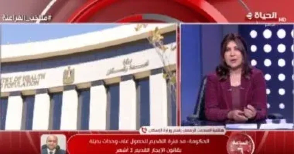 جانب من المداخلة 