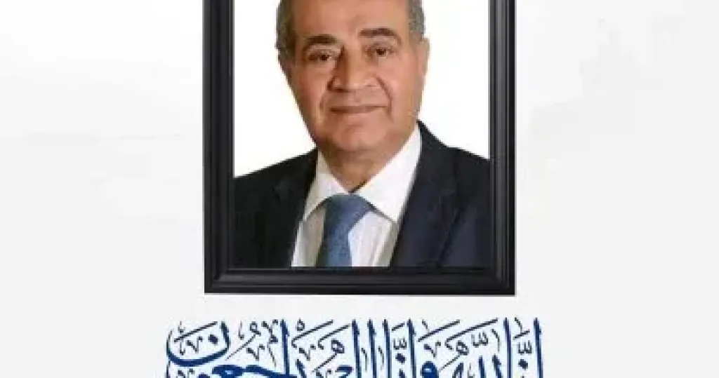 وزير التموين 