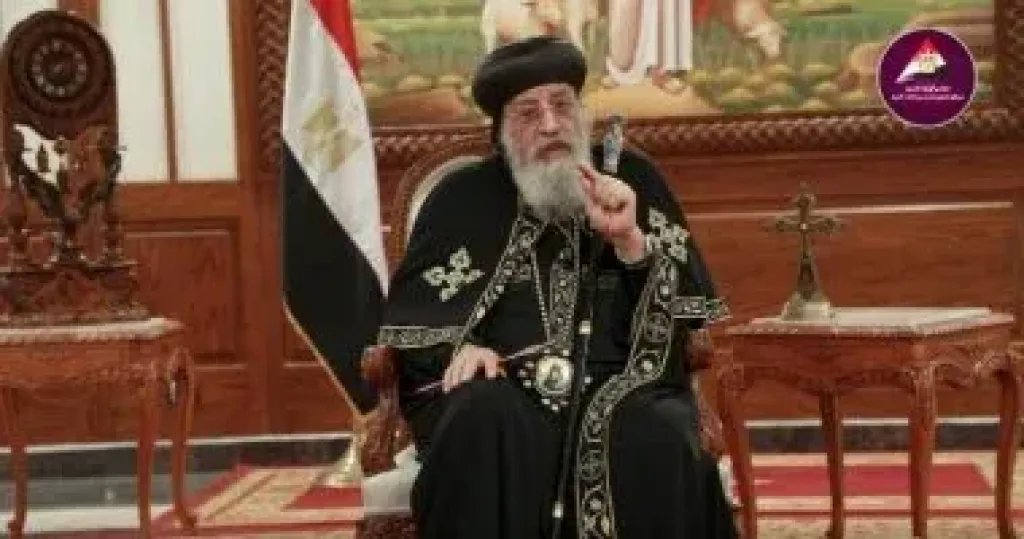 قداسة البابا تواضروس الثانى