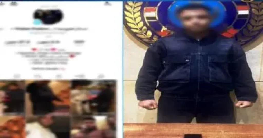 المتهم 