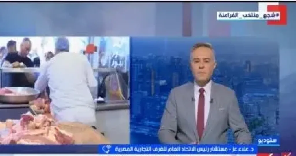 جانب من المداخلة 