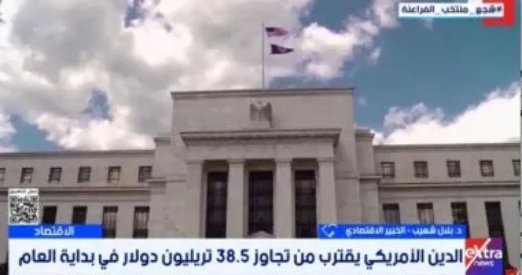 جانب من المداخلة 