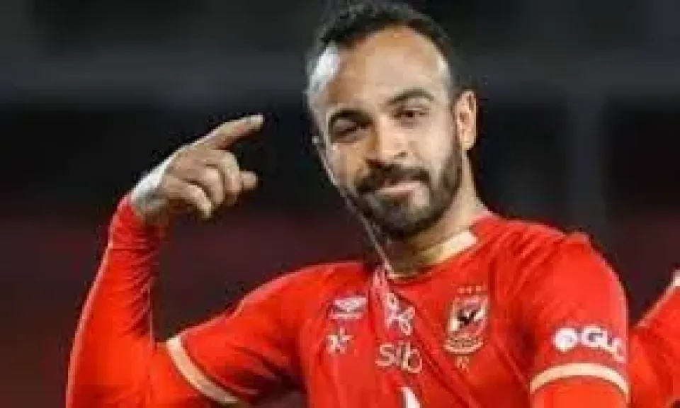 افشة