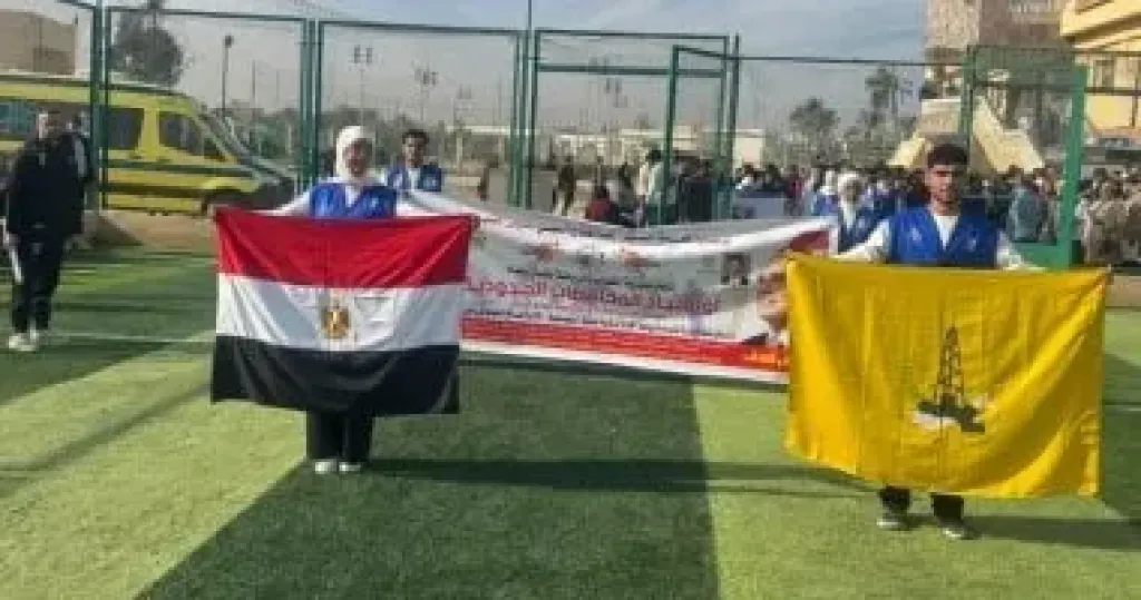  أولمبياد المحافظات الحدودية 