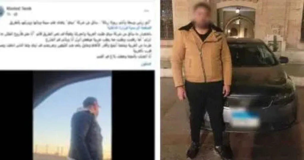 المتهم  