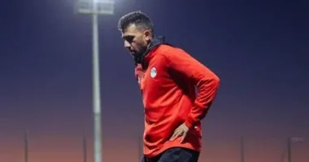 تريزيجيه 